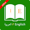 Arabic Dictionary 9.3.1 APK for Android Icon