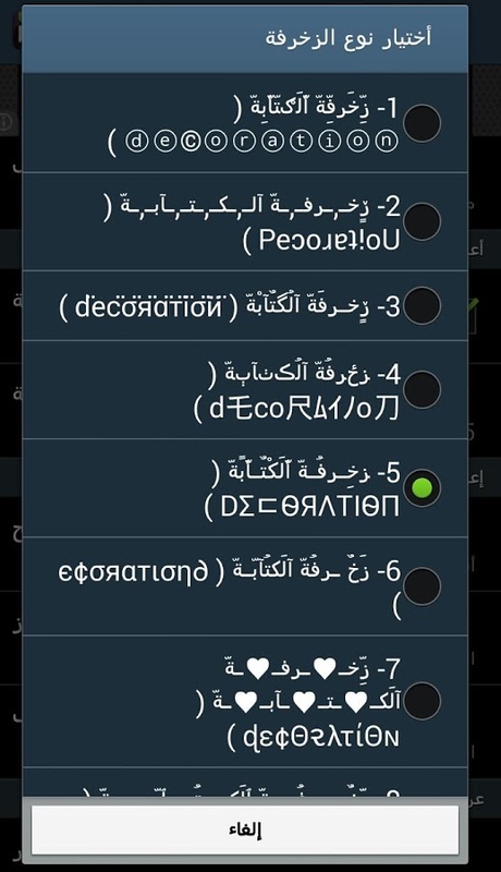 Decoration Text Keyboard 2.3.1 APK for Android Screenshot 2