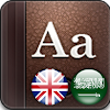 Golden Dictionary (EN-AR) 23.0.9.04 APK for Android Icon