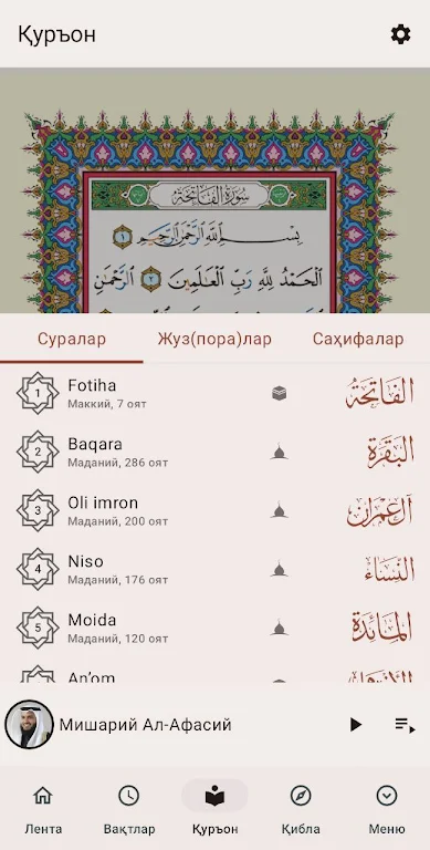 Muslim Taqvim 2.6.5 APK feature