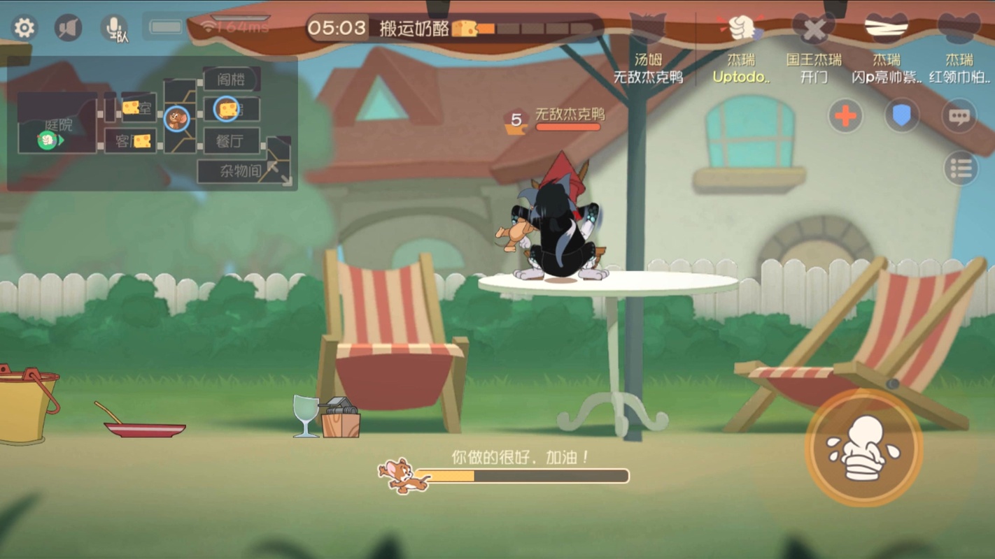 TOM AND JERRY: Joyful Interaction 7.24.0 APK for Android Screenshot 9