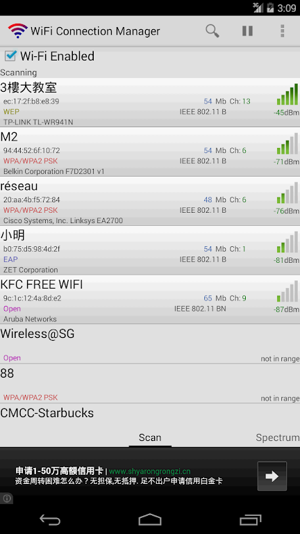 WiFi Connection Manager 1.7.3 APK feature